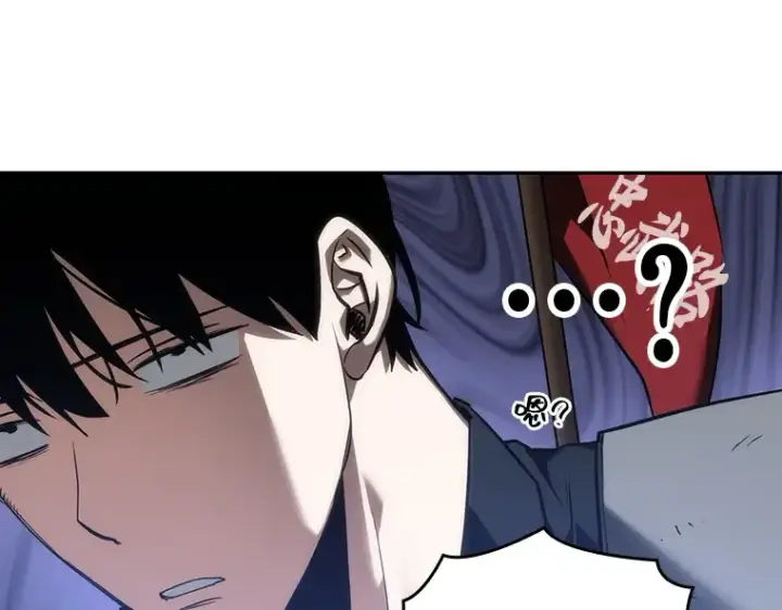 漫画《全知读者视角》046 未来战争（3）第138张图