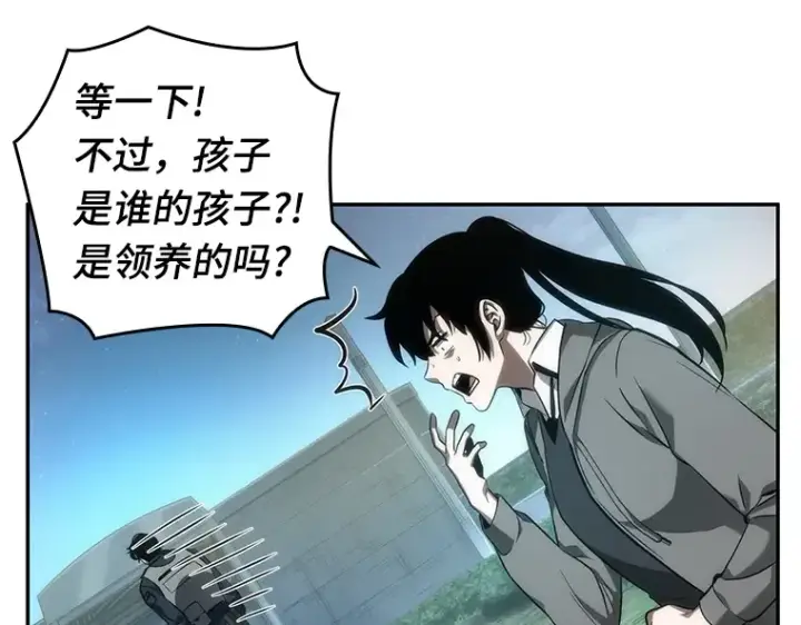 漫画《全知读者视角》046 未来战争（3）第147张图