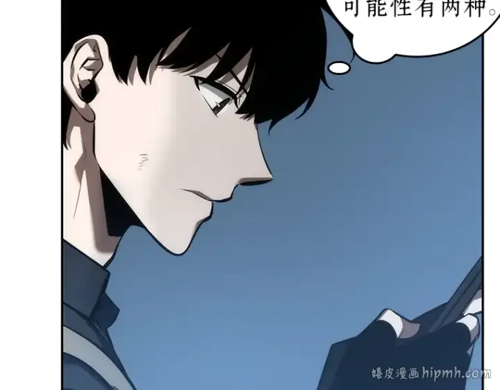 漫画《全知读者视角》046 未来战争（3）第152张图