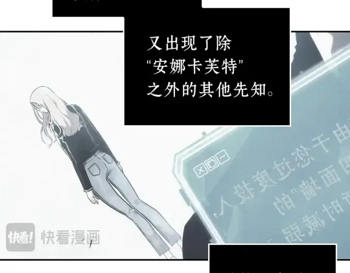 漫画《全知读者视角》046 未来战争（3）第154张图