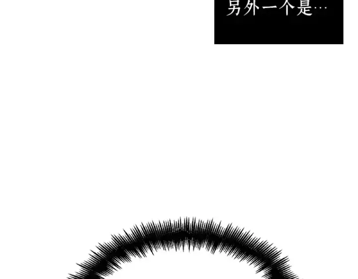 漫画《全知读者视角》046 未来战争（3）第155张图