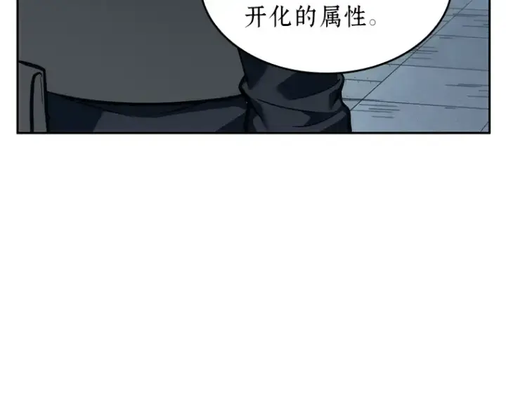 漫画《全知读者视角》046 未来战争（3）第158张图