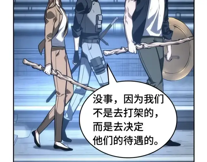 漫画《全知读者视角》046 未来战争（3）第162张图