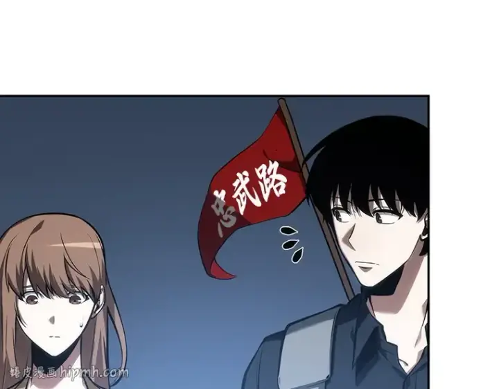 漫画《全知读者视角》046 未来战争（3）第168张图