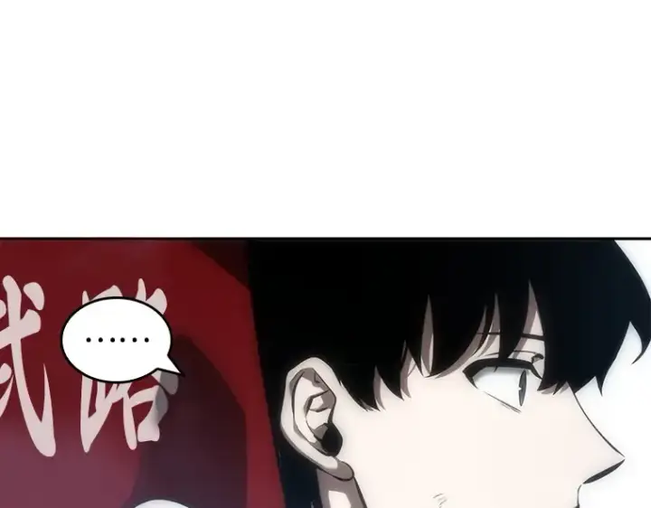 漫画《全知读者视角》046 未来战争（3）第178张图
