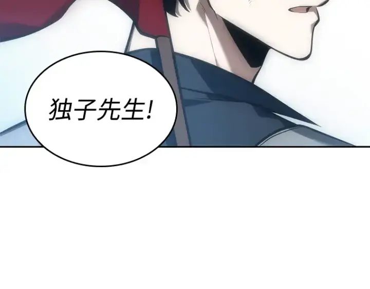 漫画《全知读者视角》046 未来战争（3）第179张图