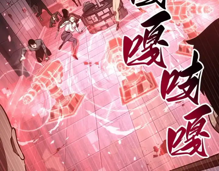 漫画《全知读者视角》046 未来战争（3）第19张图
