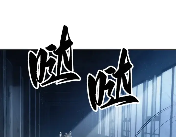 漫画《全知读者视角》046 未来战争（3）第190张图