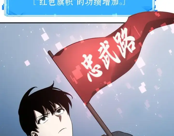 漫画《全知读者视角》046 未来战争（3）第209张图