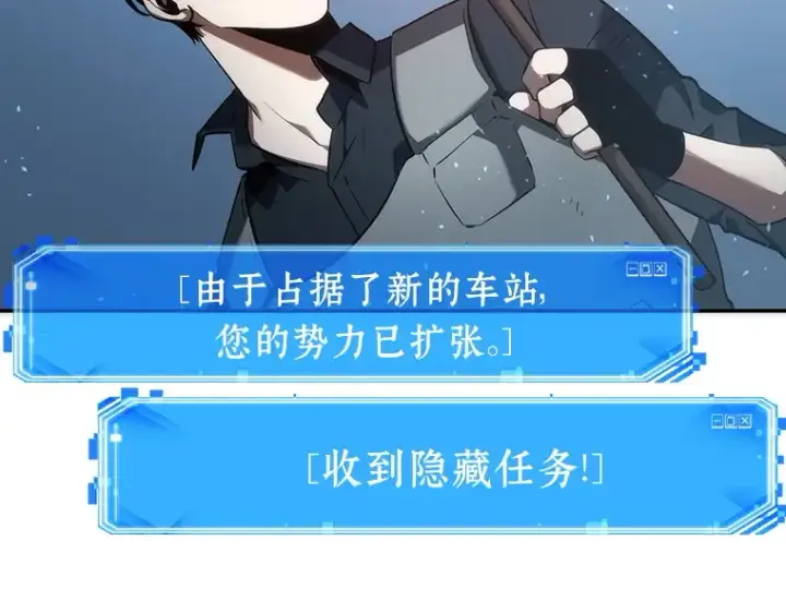 漫画《全知读者视角》046 未来战争（3）第210张图