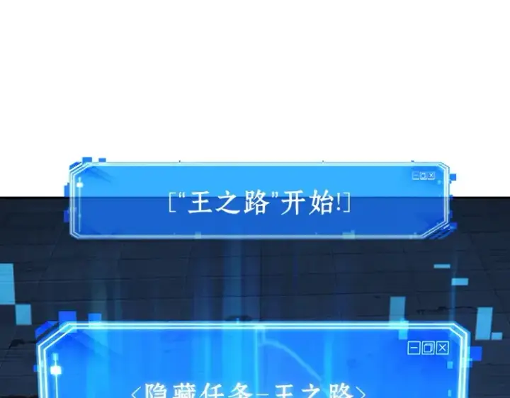 漫画《全知读者视角》046 未来战争（3）第212张图
