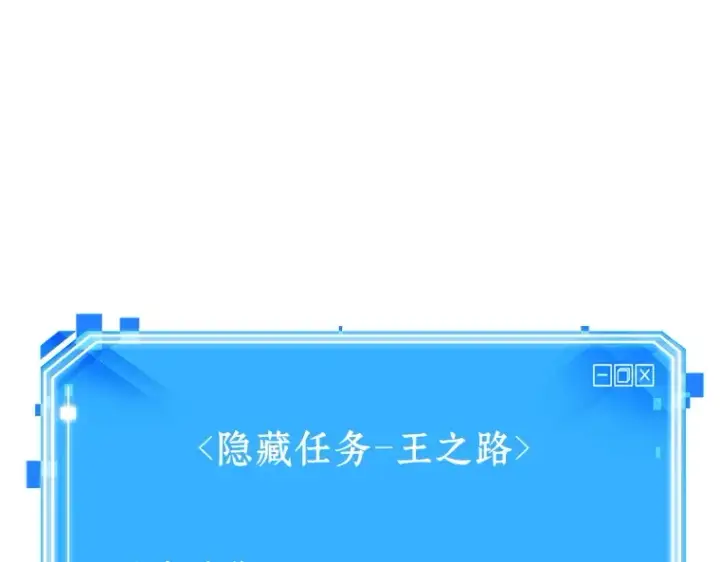 漫画《全知读者视角》046 未来战争（3）第215张图