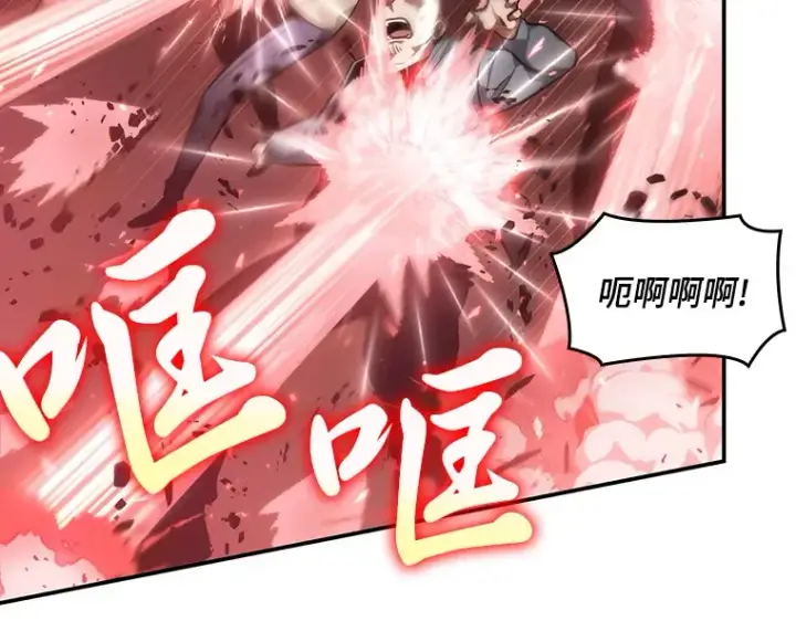 漫画《全知读者视角》046 未来战争（3）第22张图
