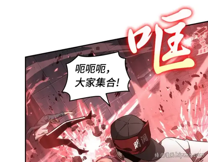 漫画《全知读者视角》046 未来战争（3）第24张图