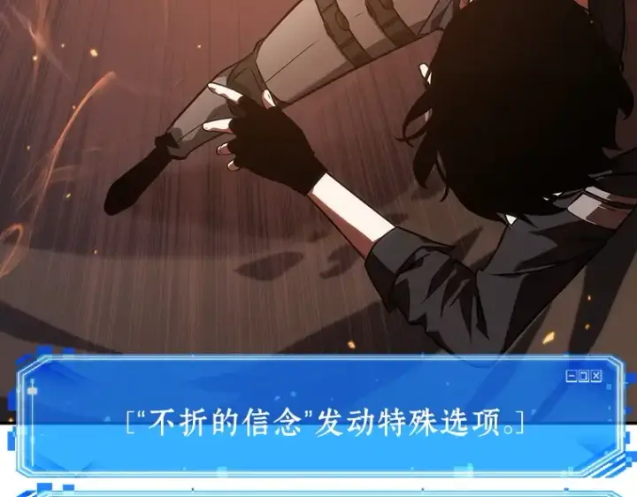 漫画《全知读者视角》046 未来战争（3）第31张图