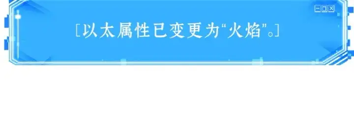 漫画《全知读者视角》046 未来战争（3）第32张图