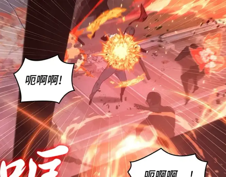 漫画《全知读者视角》046 未来战争（3）第37张图