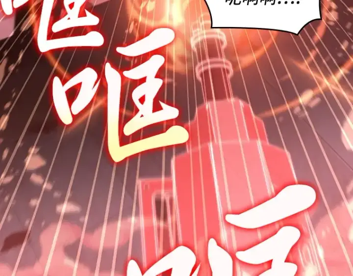 漫画《全知读者视角》046 未来战争（3）第38张图