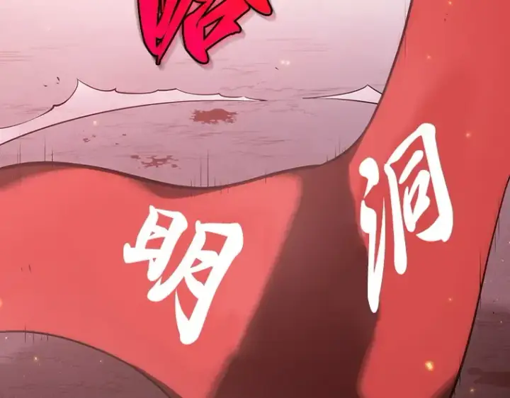 漫画《全知读者视角》046 未来战争（3）第42张图
