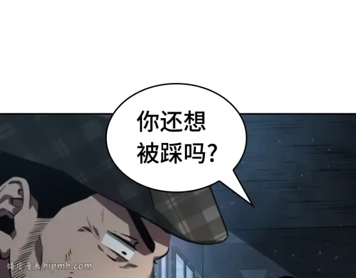 漫画《全知读者视角》046 未来战争（3）第56张图
