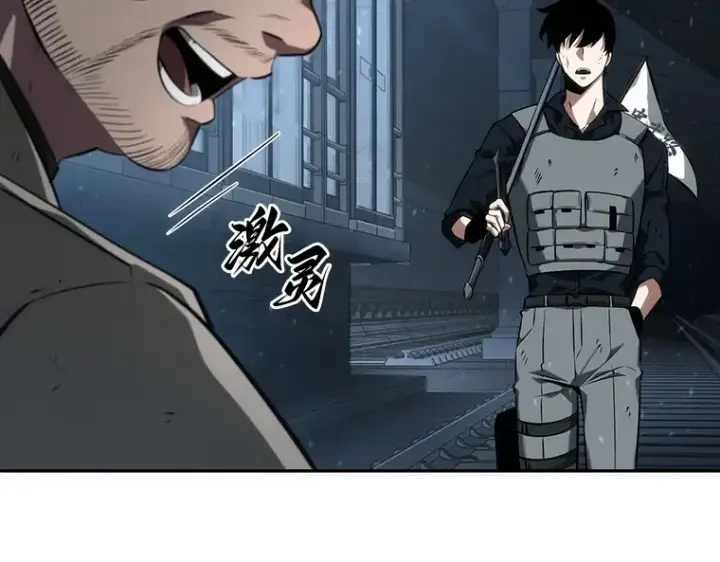 漫画《全知读者视角》046 未来战争（3）第57张图