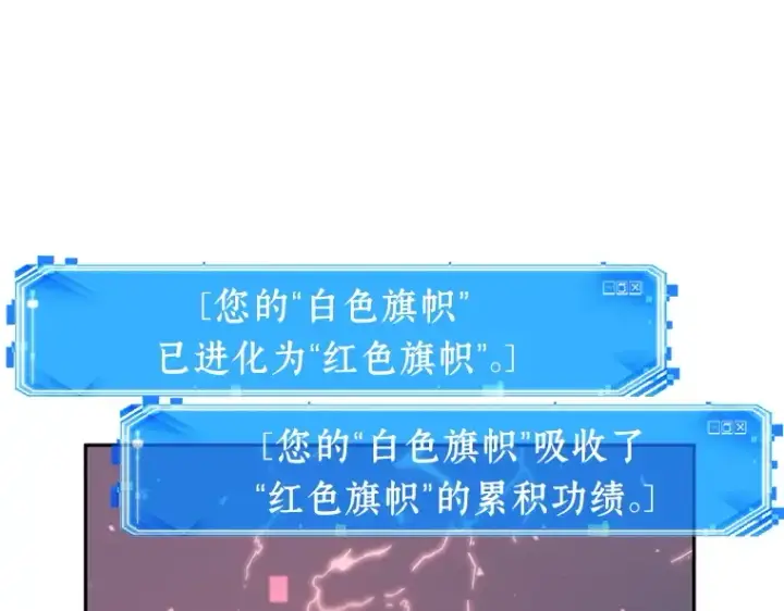 漫画《全知读者视角》046 未来战争（3）第61张图