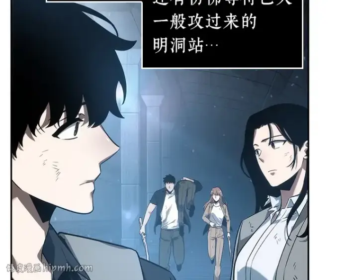 漫画《全知读者视角》046 未来战争（3）第72张图
