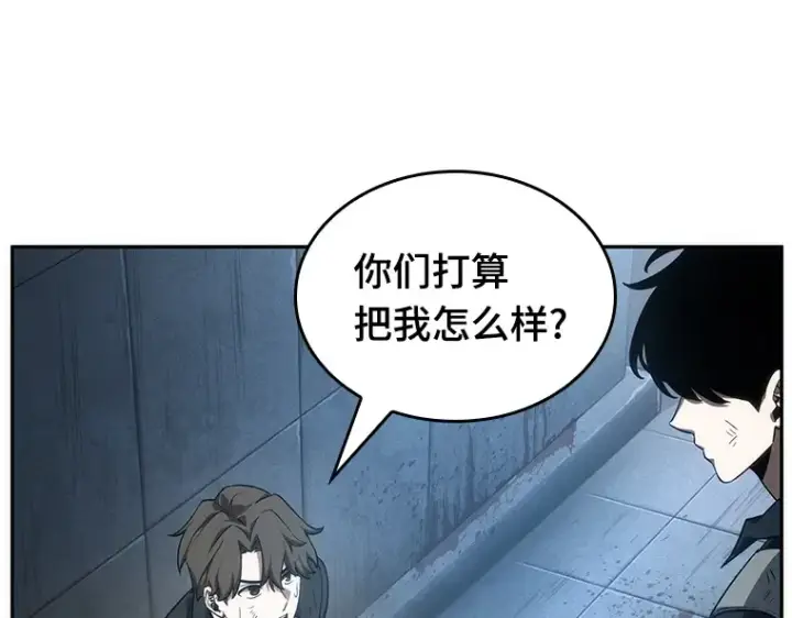 漫画《全知读者视角》046 未来战争（3）第77张图