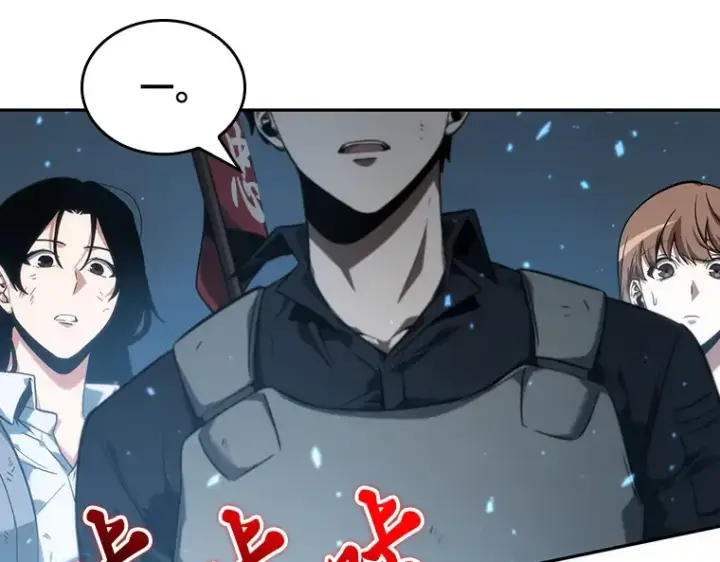 漫画《全知读者视角》046 未来战争（3）第84张图
