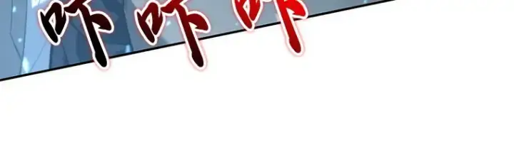 漫画《全知读者视角》046 未来战争（3）第85张图