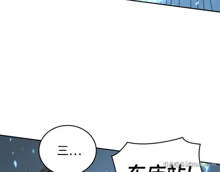 漫画《全知读者视角》046 未来战争（3）第88张图