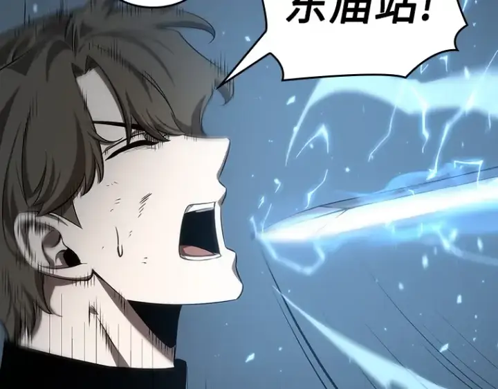 漫画《全知读者视角》046 未来战争（3）第89张图