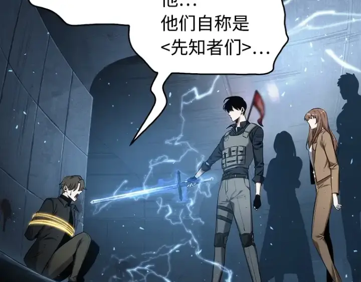 漫画《全知读者视角》046 未来战争（3）第92张图