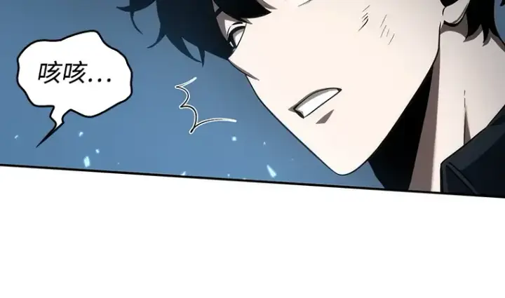 漫画《全知读者视角》046 未来战争（3）第95张图