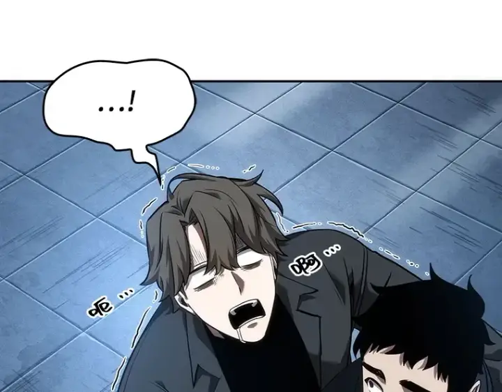 漫画《全知读者视角》047 未来战争（4）第106张图
