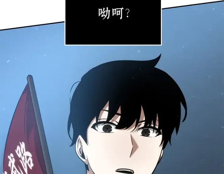 漫画《全知读者视角》047 未来战争（4）第137张图