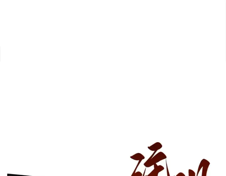 漫画《全知读者视角》047 未来战争（4）第139张图