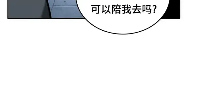 漫画《全知读者视角》047 未来战争（4）第14张图