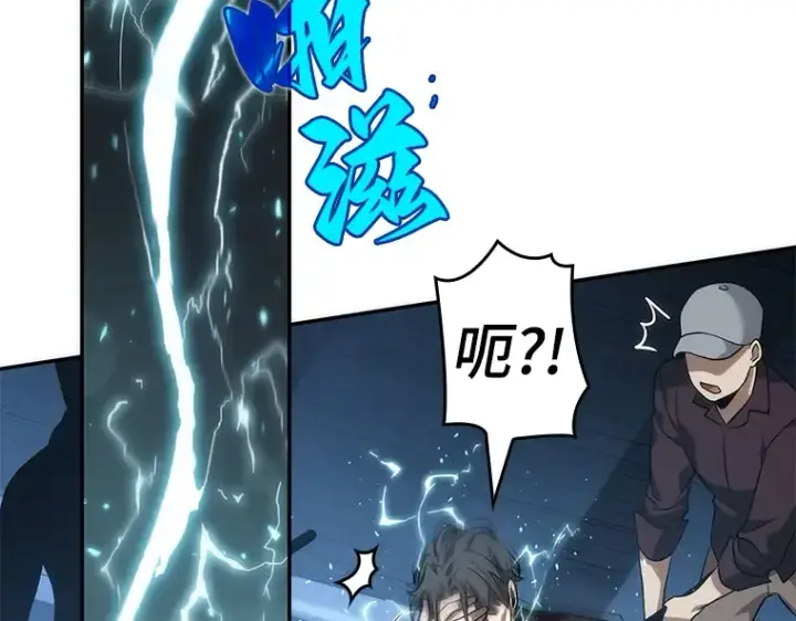 漫画《全知读者视角》047 未来战争（4）第142张图