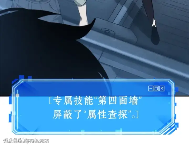 漫画《全知读者视角》047 未来战争（4）第144张图