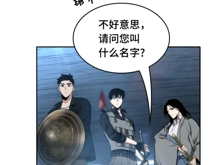 漫画《全知读者视角》047 未来战争（4）第148张图