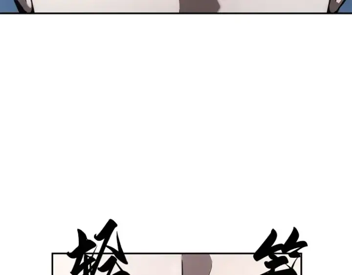 漫画《全知读者视角》047 未来战争（4）第153张图