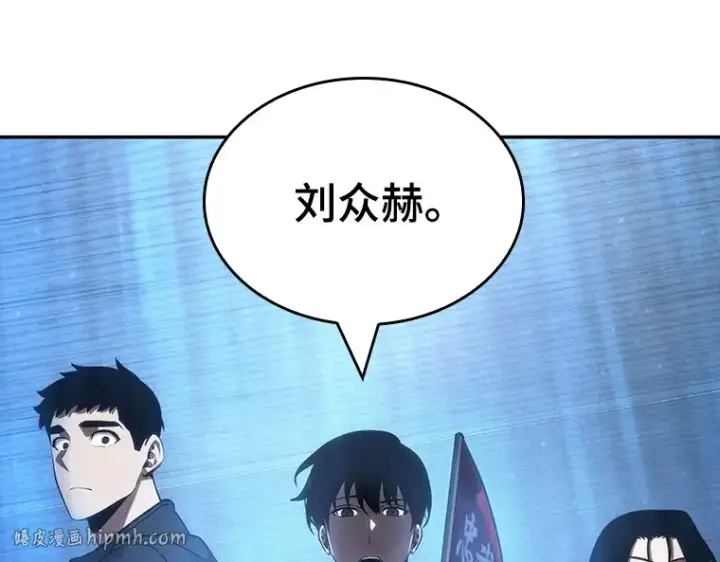 漫画《全知读者视角》047 未来战争（4）第160张图