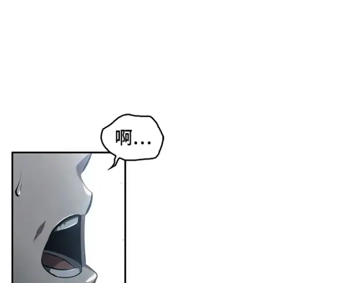 漫画《全知读者视角》047 未来战争（4）第166张图