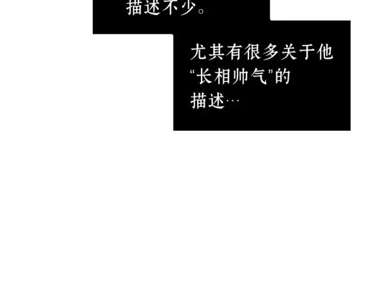 漫画《全知读者视角》047 未来战争（4）第169张图