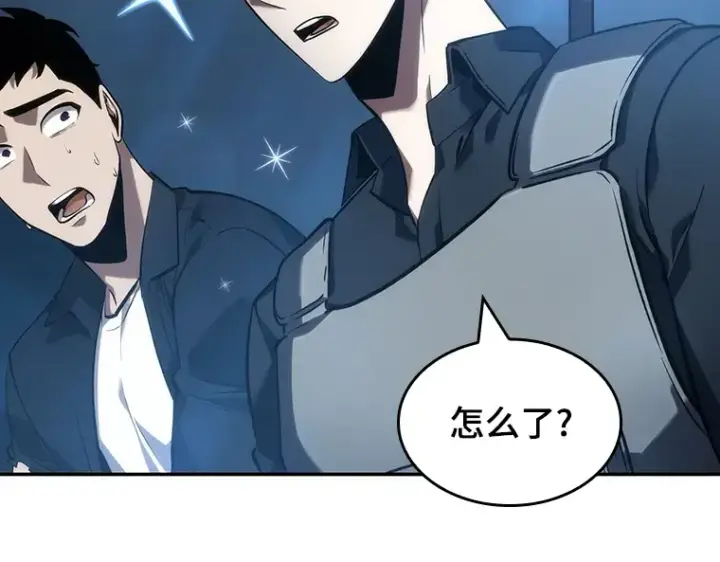 漫画《全知读者视角》047 未来战争（4）第171张图