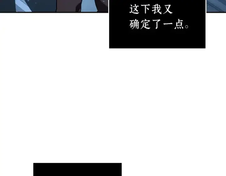 漫画《全知读者视角》047 未来战争（4）第174张图