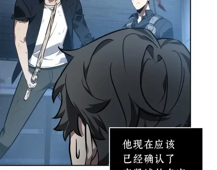漫画《全知读者视角》047 未来战争（4）第178张图