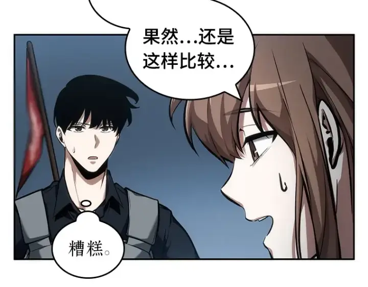 漫画《全知读者视角》047 未来战争（4）第18张图