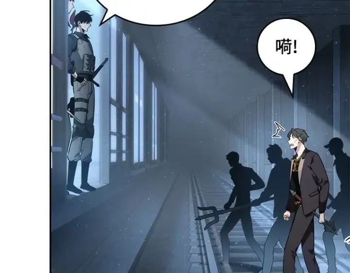 漫画《全知读者视角》047 未来战争（4）第180张图